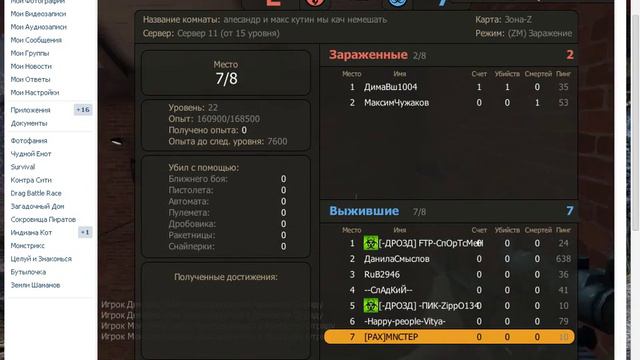 Контра сити спекулянт смотреть онлайн