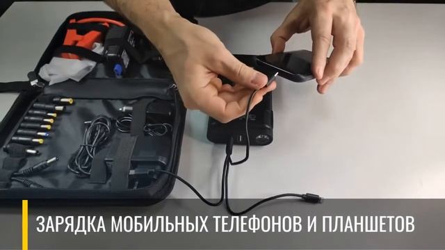 Автомобильное пуско - зарядное устройство BERKUT смотреть онлайн