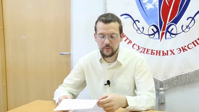 ? Геммологическая экспертиза // Определение соответствия стандартам смотреть онлайн