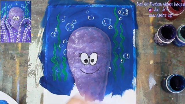 Рисуем с детьми! Осьминог гуашью! #Dari_Art_Kids смотреть онлайн