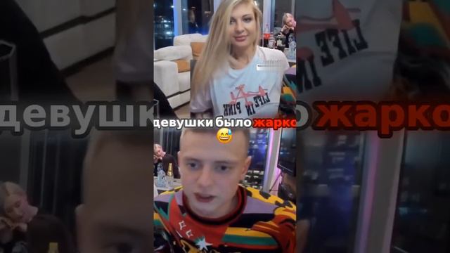 Предложение побить рекорд по лайкам смотреть онлайн