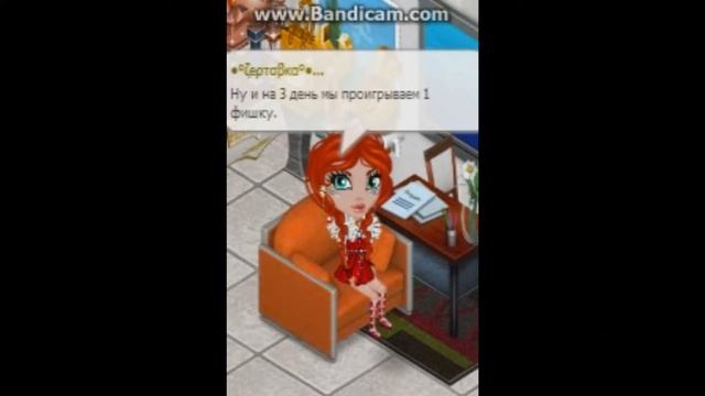 КАК ВЫИГРАТЬ ДЖЕКПОТ|АВАТАРИЯ|xXAngelXx| смотреть онлайн