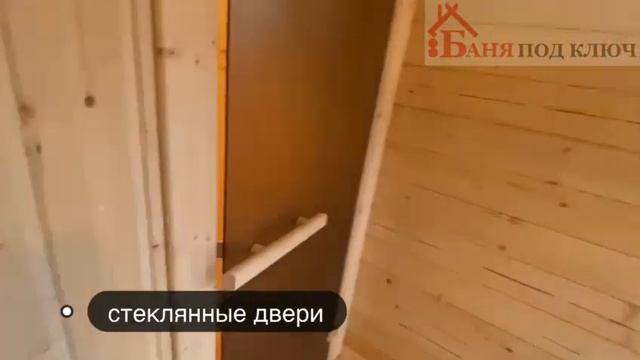 Видеообзор готовой бани «Скандинавия» смотреть онлайн