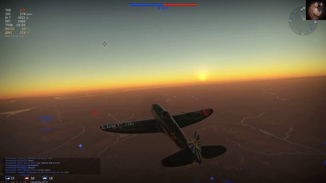 War Thunder РБ Воздух 18+ ПОСИПИМ НЕМНОГО!!!!111 57 смотреть онлайн