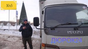 Nº3 ЕДЕМ В ГОРОД ЗА КОРМАМИ!!!