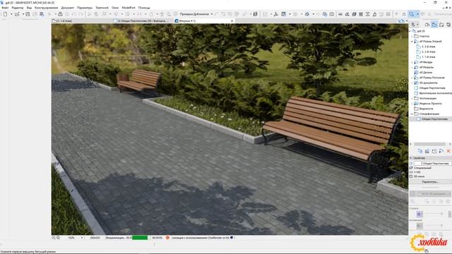 BIM каталог Малых Архитектурных Форм в формате ArchiCAD смотреть онлайн