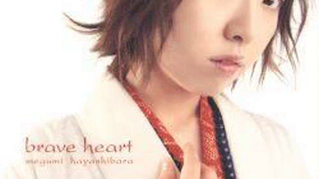 Sanch - brave heart (OV. 林原めぐみ / Megumi Hayashibara) смотреть онлайн