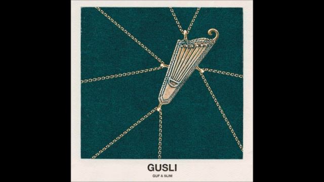 Пока-пока Guf, SLIMUS смотреть онлайн
