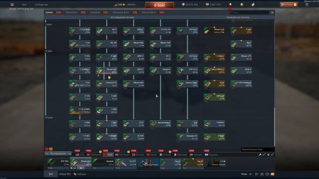 [ЗАПИСЬ] DEV-SERVER War Thunder 2.27 «La Royale» | ВСЕ НОВИНКИ! смотреть онлайн