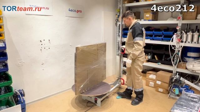 Обмотка картонных листов в стрейч. 4eco212. Упаковка картона в стрейч. Стрейч упаковщик. смотреть онлайн
