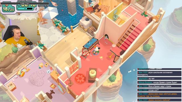 ПЕРЕЖИТЬ ПЕРЕЕЗД - УГАРНЫЕ ГРУЗЧИКИ ♦ Moving Out 2 смотреть онлайн