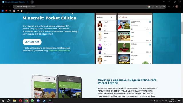 как скачать мод майнкрафт java edition на windows 10? смотреть онлайн