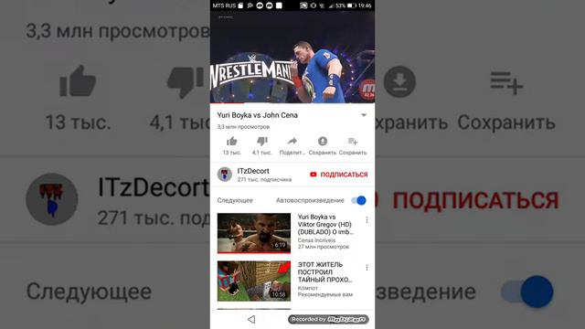 Игра Юрий бойко против Джон сина смотреть онлайн