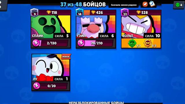 открытие мега ящика будет скоро новый бравл пасс с джазз и гриф смотреть онлайн