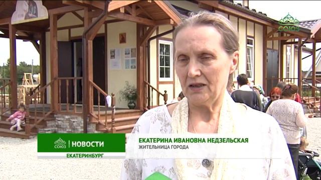 ТК "Союз". Екатеринбургский храм Рождества Иоанна Предтечи переехал на новое место смотреть онлайн