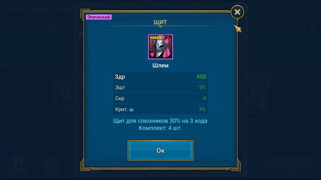 Raid: Зачем фармить Лаву? Дроп с 76 попыток смотреть онлайн