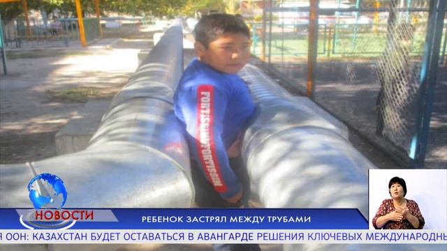 КОШМАР! В КЫЗЫЛОРДЕ МАЛЬЧИК ЗАСТРЯЛ МЕЖДУ ТРУБАМИ ТЕПЛОТРАССЫ смотреть онлайн