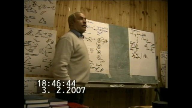 Анализ позиций семерки Относительность самостоятельности позиций Взаимодействие позиций 2007 смотреть онлайн