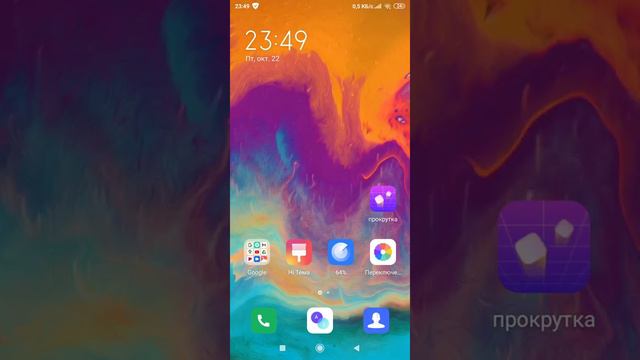 Интересный ответ