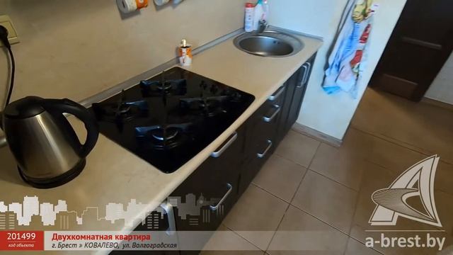 2-комнатная квартира. Брест, ул. Волгоградская | АЛЬТЕРНАТИВА. Недвижимость Бреста смотреть онлайн