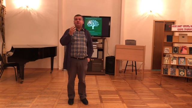 Ветютнев Ю. "Вечный человек" Г.К. Честертона смотреть онлайн