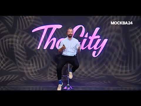 Москва 24 "The City": чем заняться в Москве на выходных - премьера оперы "Аида" смотреть онлайн