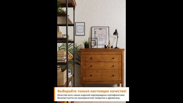 Комоды из дерева от компании Янтарная сосна - это отличный выбор для дома! смотреть онлайн