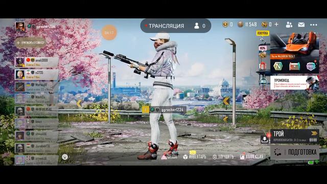 pubg mobile стрим смотреть онлайн