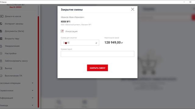 Делай То, Что Легко