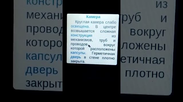 Игра Капсула от techniX на кнопочном телефоне смотреть онлайн