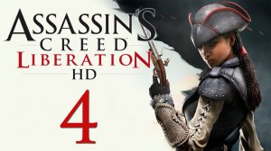 Assassin's Creed: Liberation - Прохождение игры на русском [#4] | PC (2014 г.)