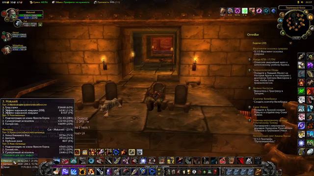 World of Warcraft Classic смотреть онлайн