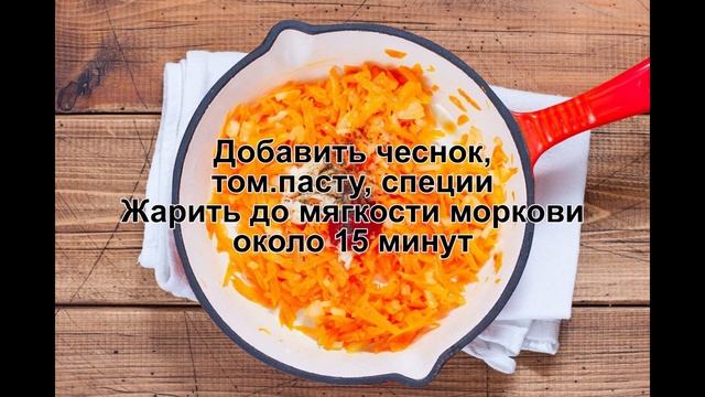 КАК ПРИГОТОВИТЬ ЖАРЕННУЮ МОРКОВЬ С ЛУКОМ НА СКОВОРОДЕ? Жареная морковь с чесноком / морковь с луком смотреть онлайн
