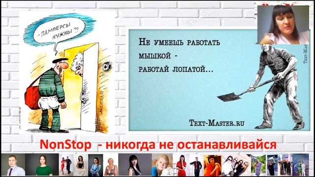 Техника работы с возражением  Зубакина