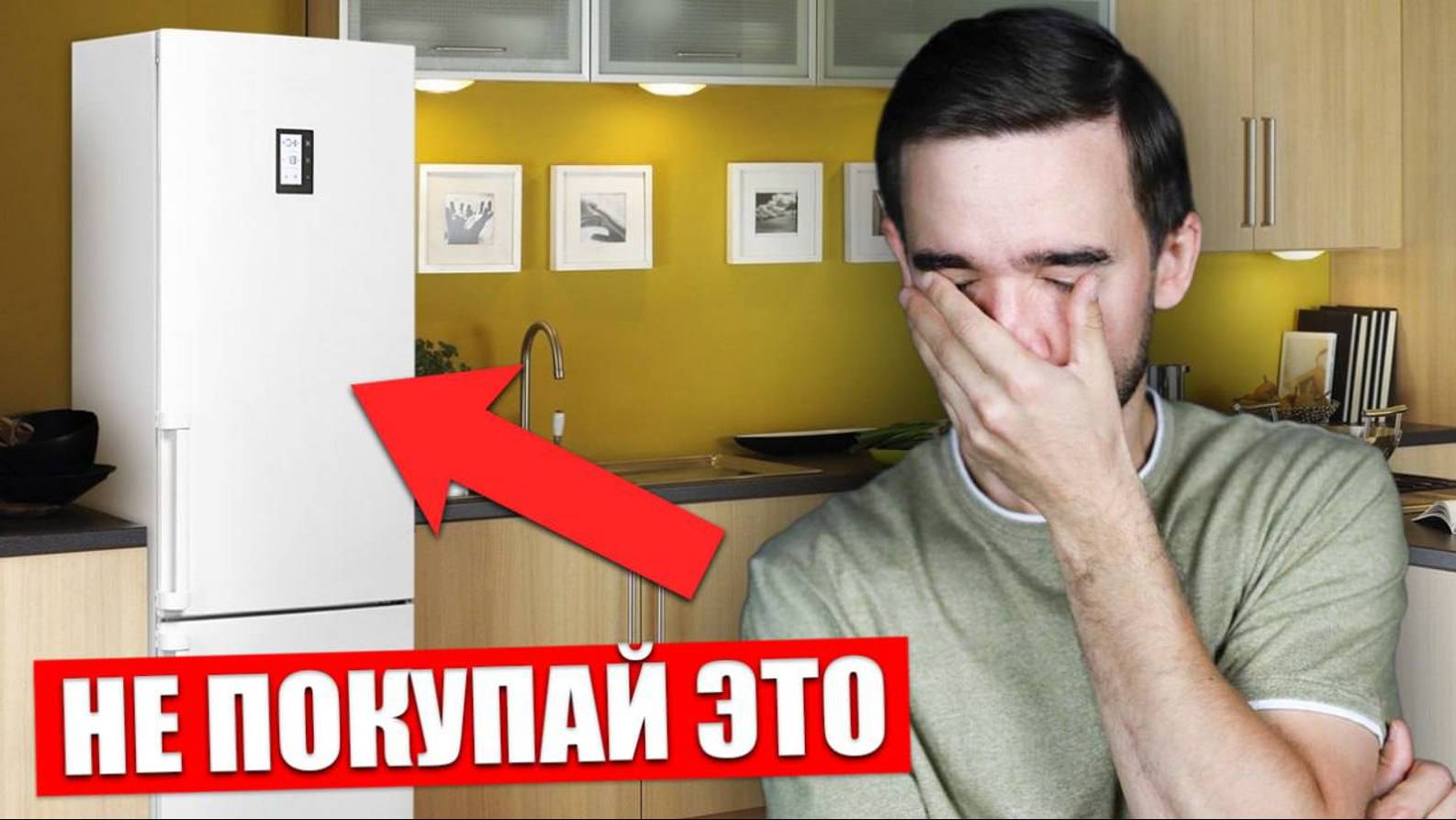 Как выбрать надежный холодильник в 2024г? Об этом молчат продавцы! смотреть онлайн