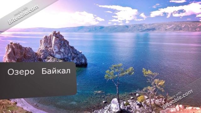 Всемирное наследие в России смотреть онлайн