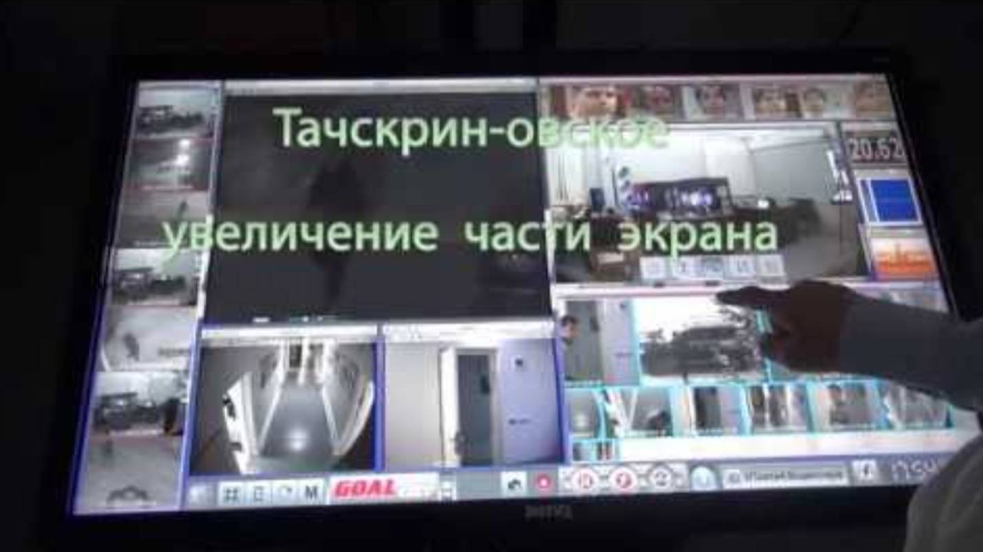 Тачскриновское увеличение части экрана с аппаратным зумом