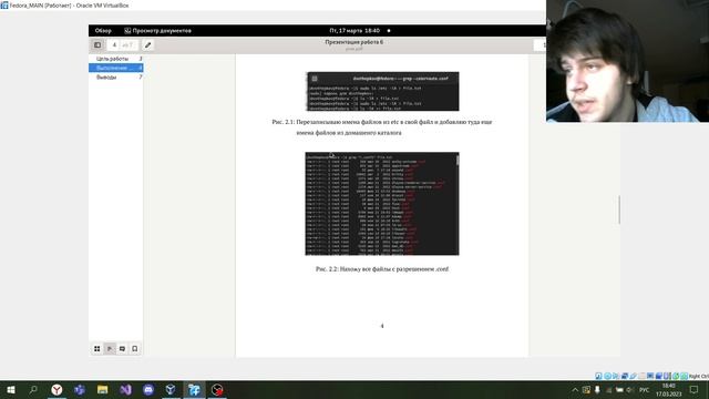 Выступление 6 смотреть онлайн