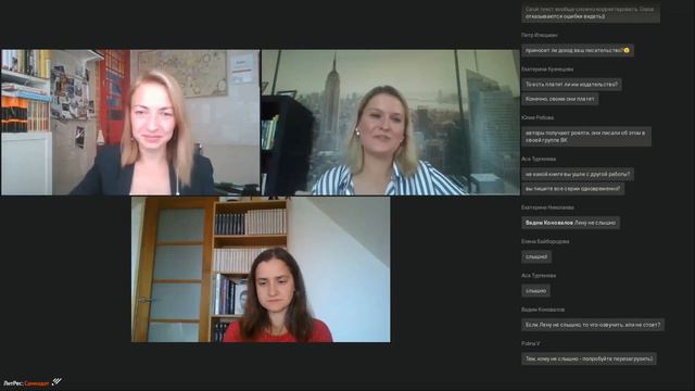 Онлайн-встреча с авторами остросюжетной литературы Натальей Тимошенко и Леной Обуховой смотреть онлайн