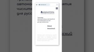 Числительные иврита до 20 (от 10 до 20). Три продолжительности паузы.