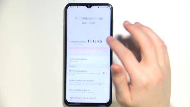 Как настроить мобильный интернет на Galaxy M23 смотреть онлайн