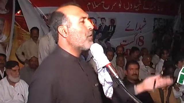 Massive Public Gathering in Khuzdar held on 31.08.2016 - Part - 6 смотреть онлайн