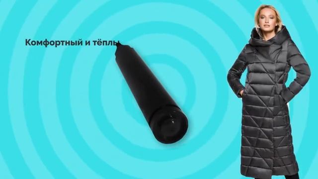 Женские куртки производство германия смотреть онлайн