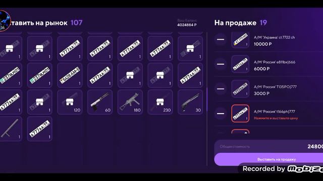 24 ЧАСА В ЦЕНТРАЛЬНОМ рынке В Матрешка рп чтооо +1кк??? смотреть онлайн