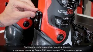 Подгонка идеальных горнолыжных ботинок. Часть II. Наклон ботинка