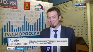 Тверской филиал РТРС вручил цифровую приставку победителю розыгрыша