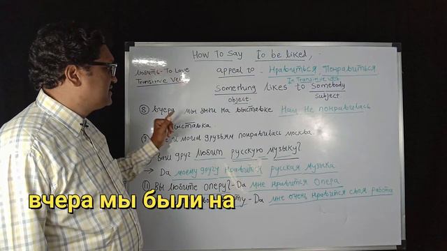 HOW TO SAY TO LIKE SOMETHING IN RUSSIAN LANGUAGE| HOW I LEARN RUSSIAN LANUAGE смотреть онлайн