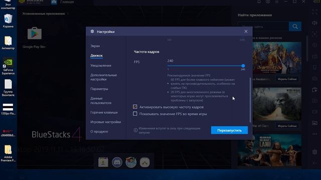 КАК УСТАНОВИТЬ ФРИ ФАЕР НА СЛАБЫЙ ПК?!/ПОЛНАЯ НАСТРОЙКА ЭМУЛЯТОРА БЕЗ ЛАГОВ BLUESTACKS 4/ФРИ ФАЕР! смотреть онлайн