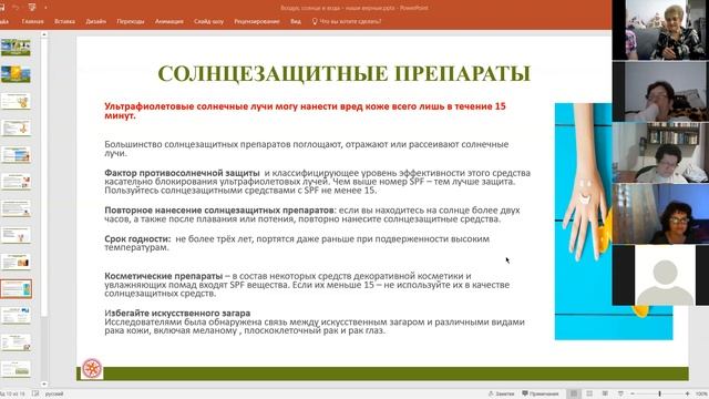 Солнце воздух и вода 27 04 2021