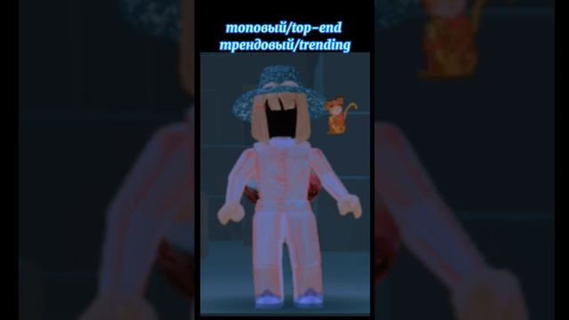 ?| типы скинов в Roblox смотреть онлайн